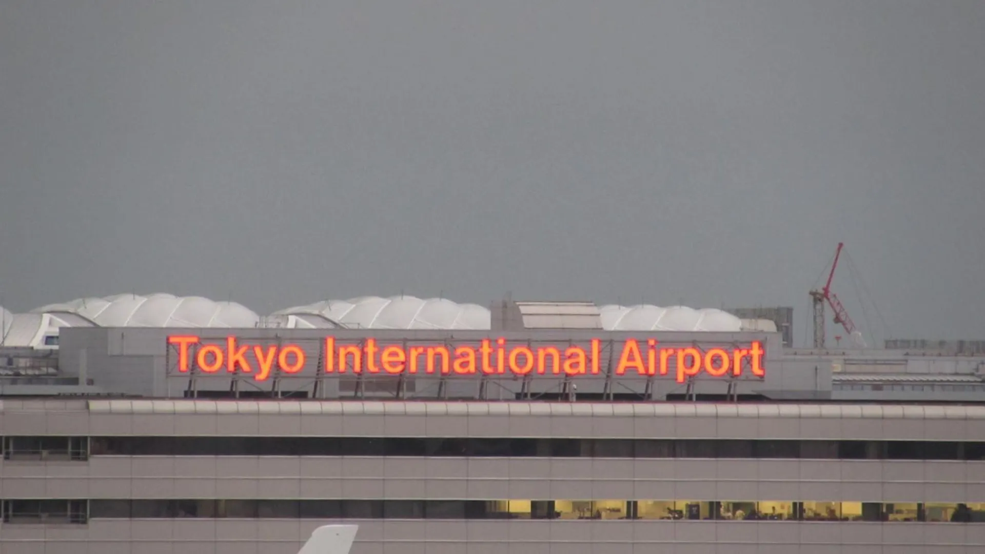 東横inn大森 東京都 ホテル