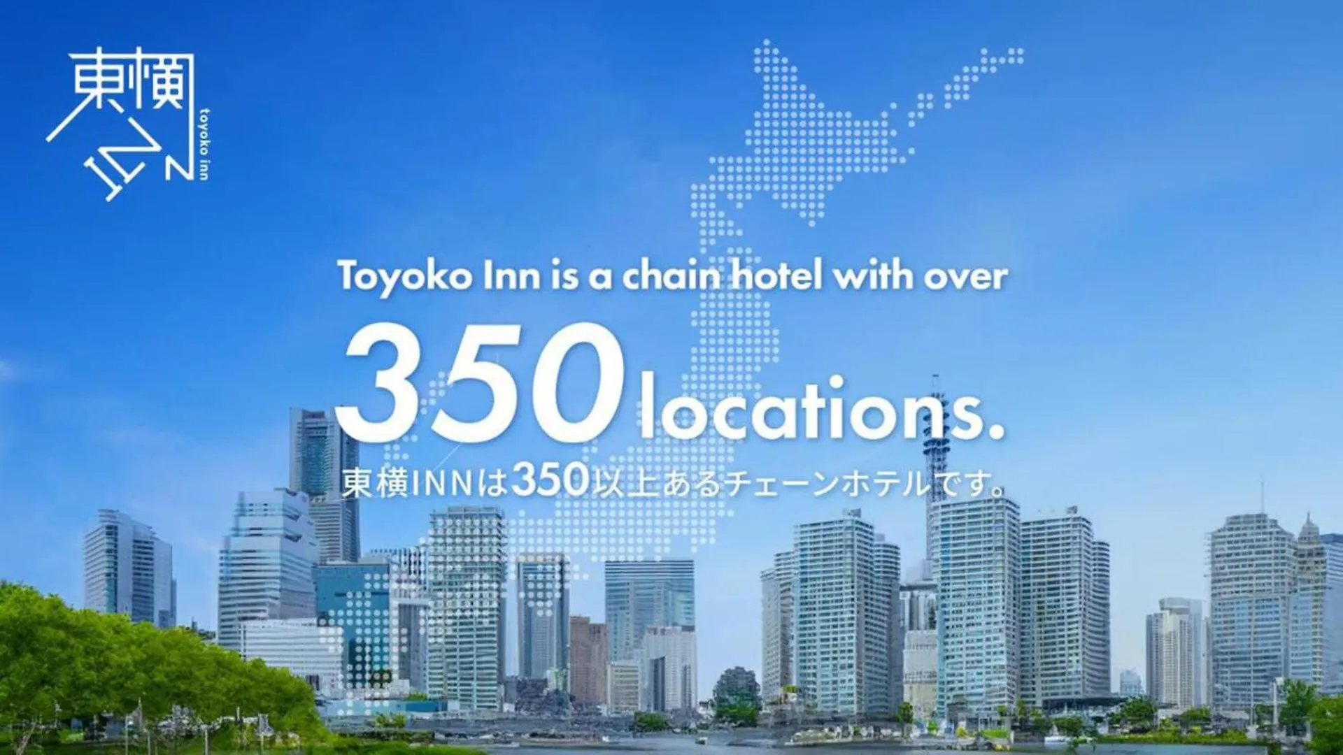 東横inn大森 東京都 3*,
