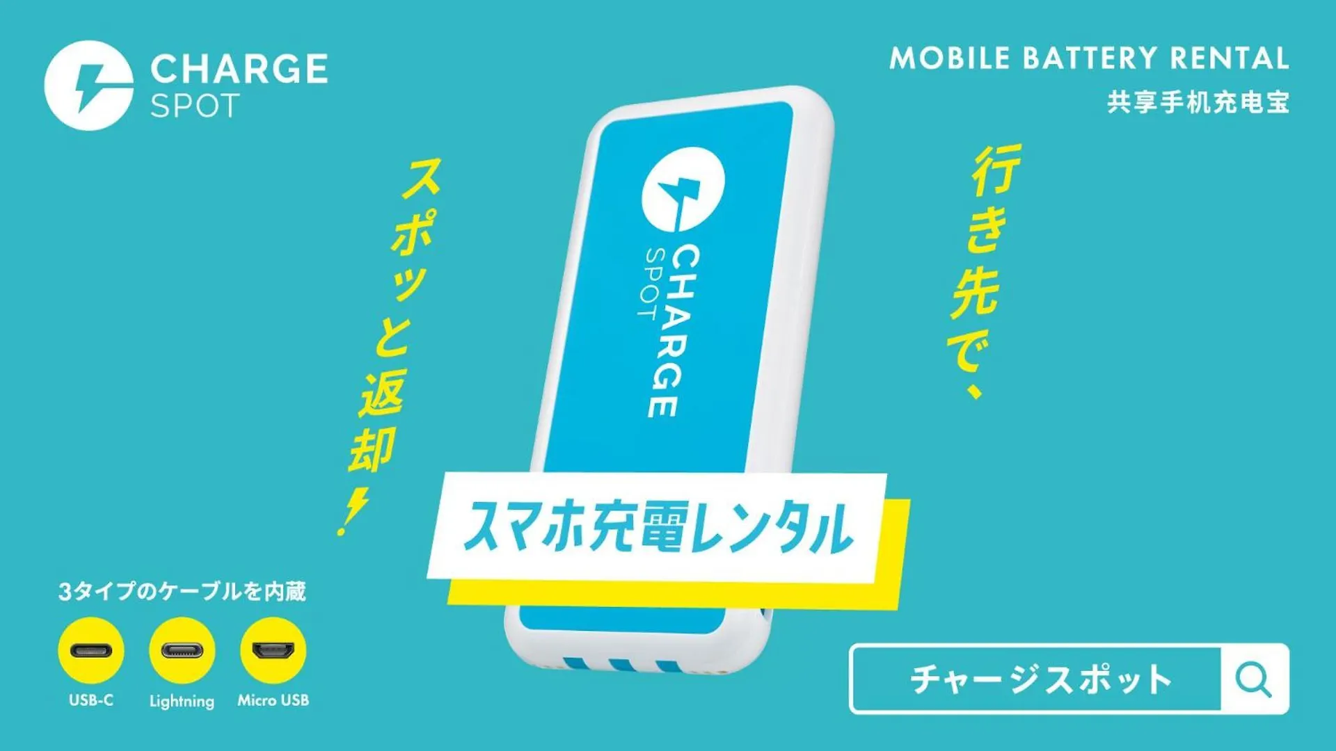 Hotel Toyoko Inn Omori Präfektur Tokio