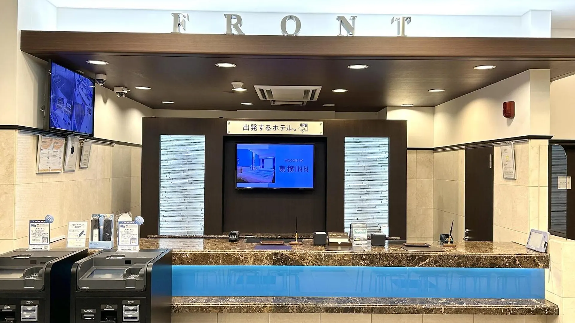 *** Hotel Toyoko Inn Omori Präfektur Tokio Japan