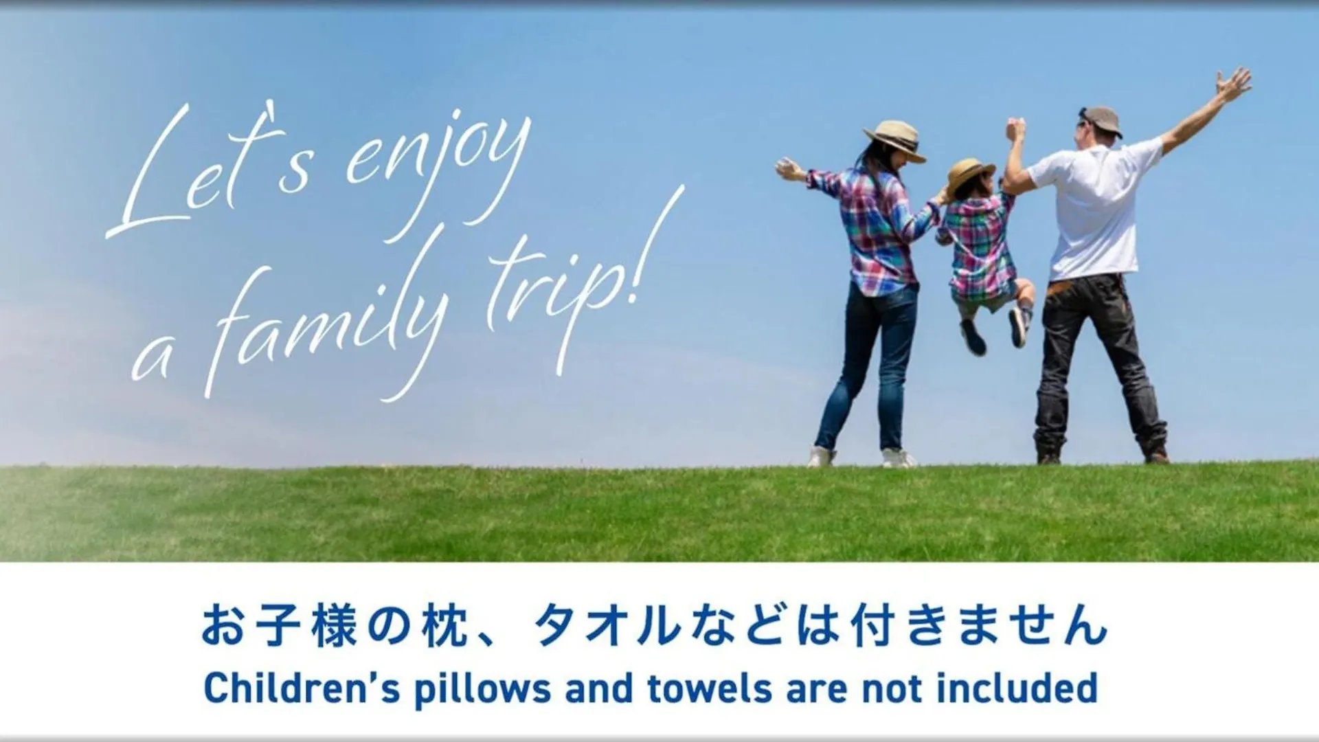 Toyoko Inn Omori Tóquio Japão