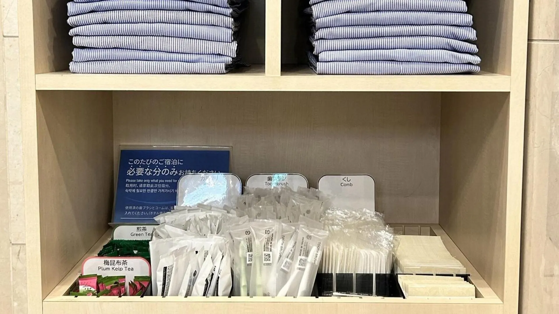 Hotel Toyoko Inn Omori Tóquio
